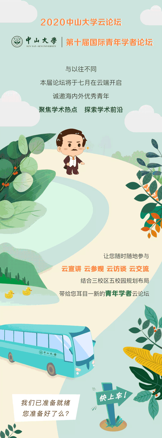 image-20231220113905-1