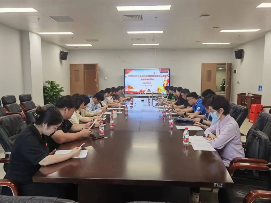 image-20240131223401-1